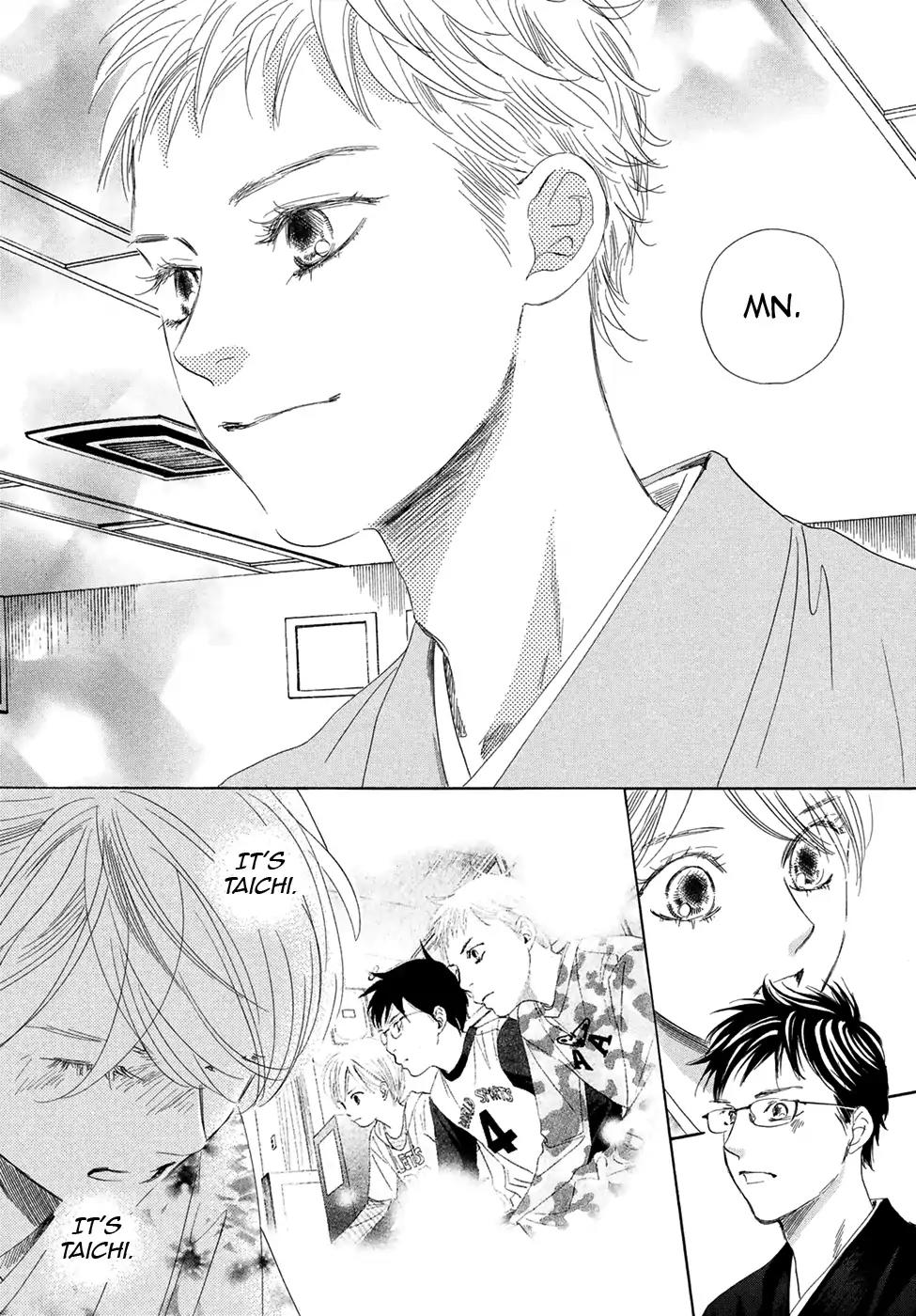 Chihayafuru Chapter 194 page 7 - Chapter 194