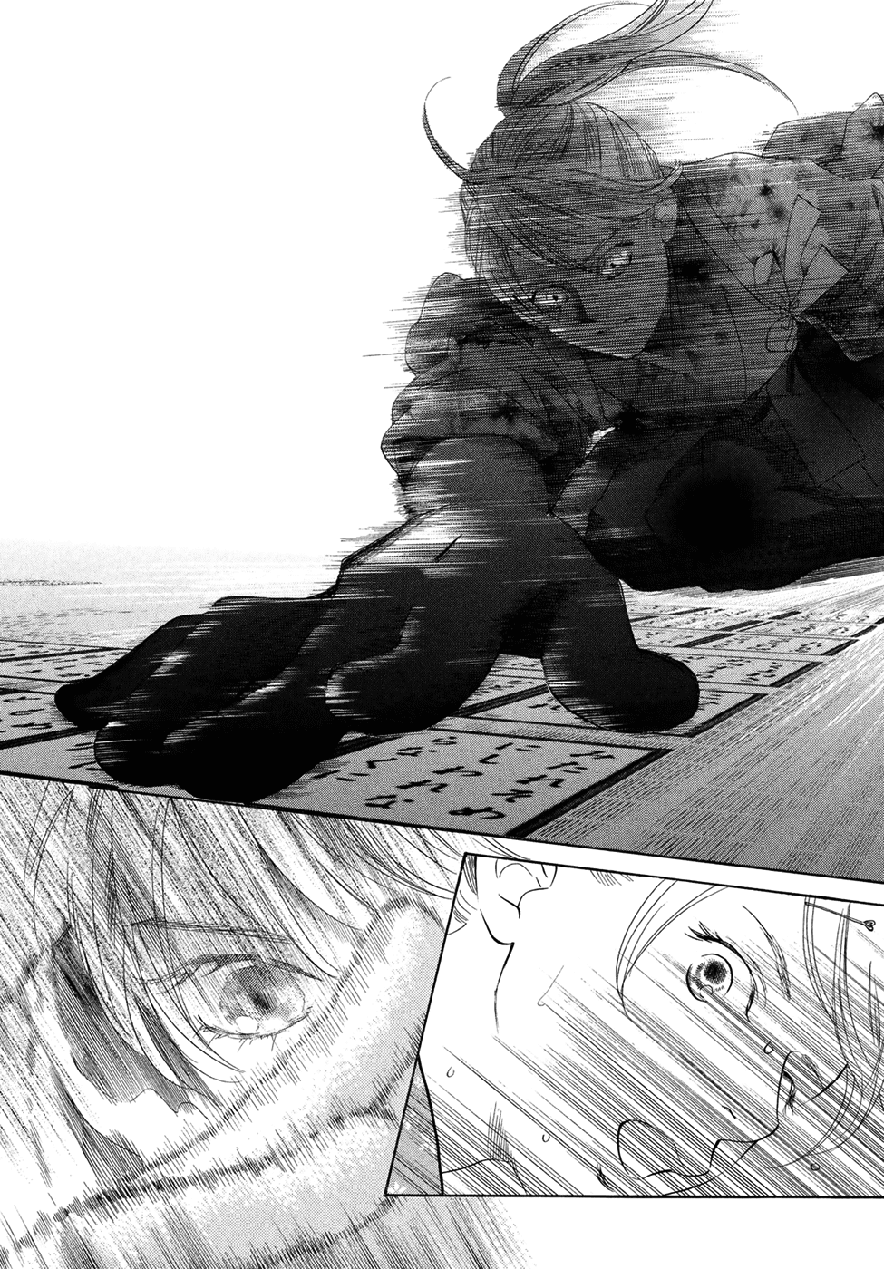 Chihayafuru Chapter 195 page 14 - Chapter 195