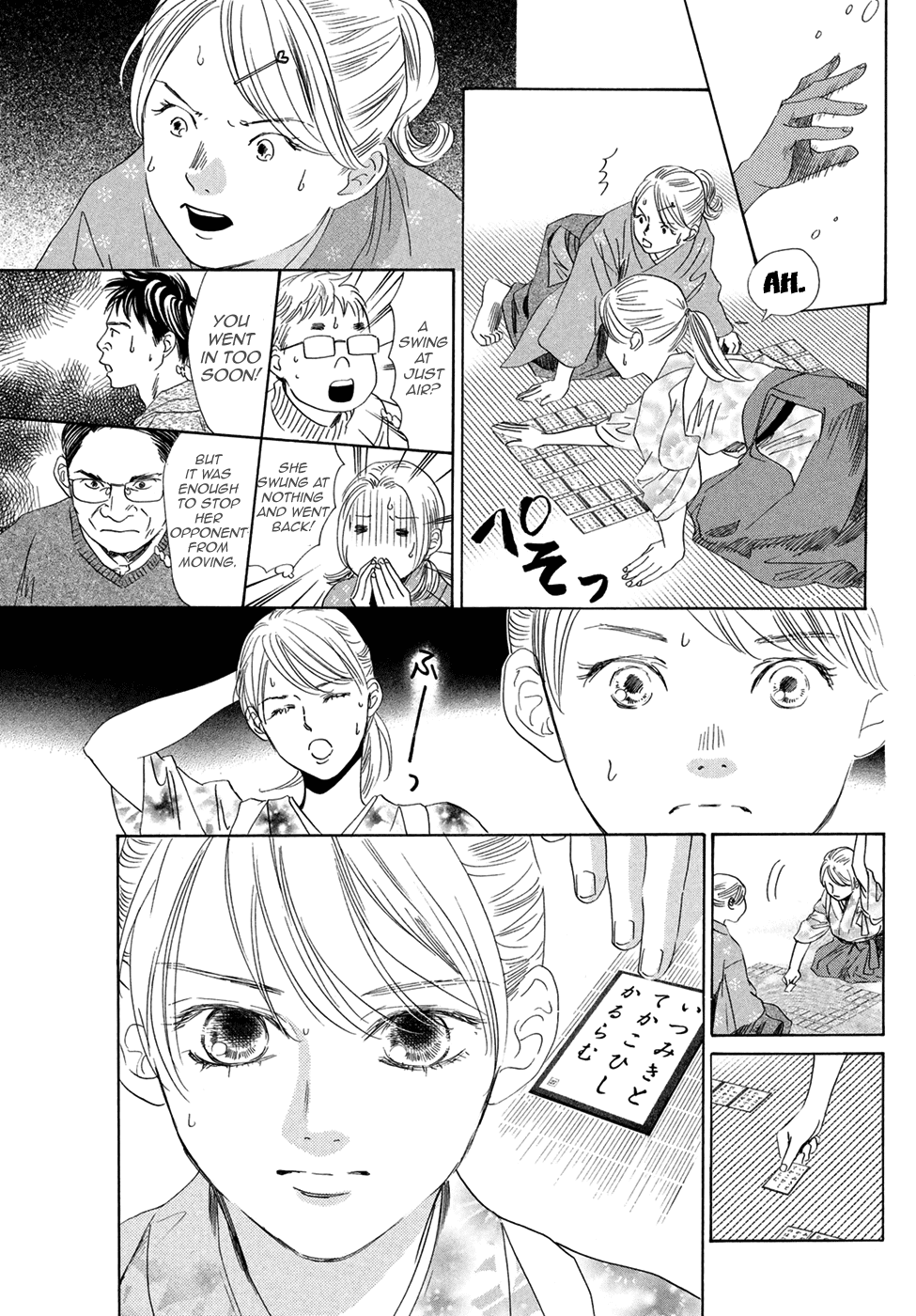 Chihayafuru Chapter 195 page 15 - Chapter 195