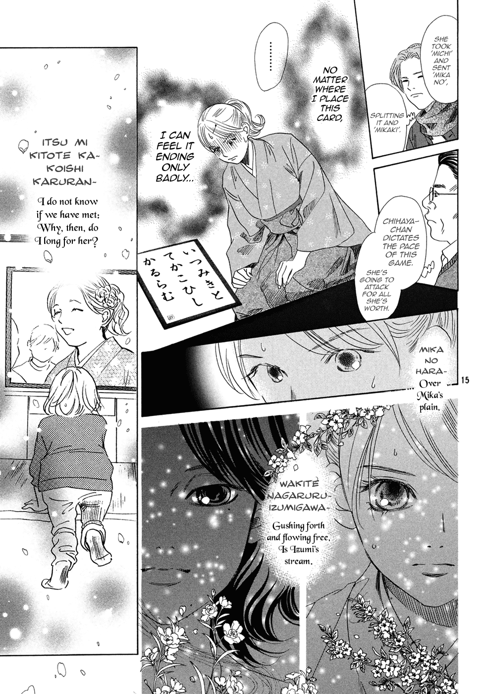 Chihayafuru Chapter 195 page 16 - Chapter 195