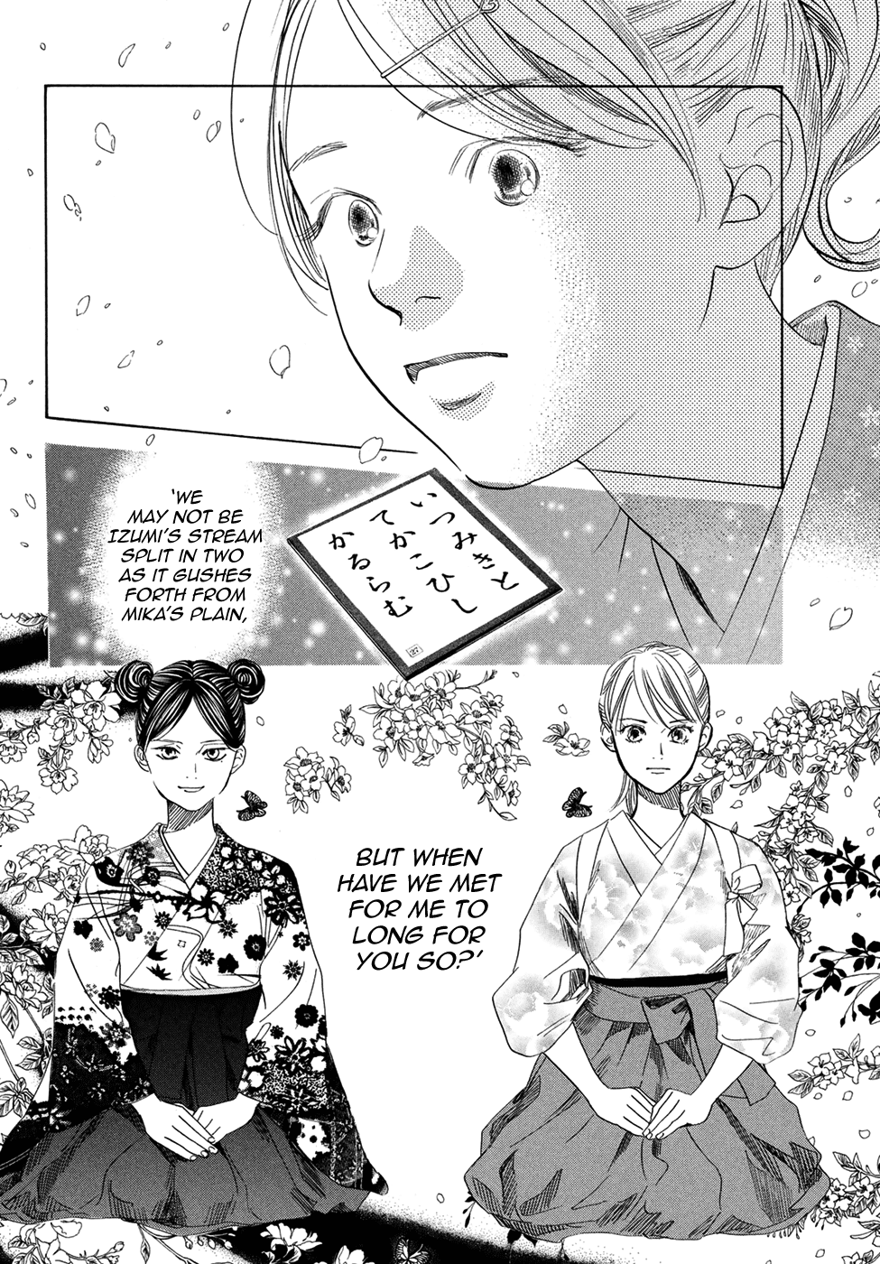 Chihayafuru Chapter 195 page 17 - Chapter 195