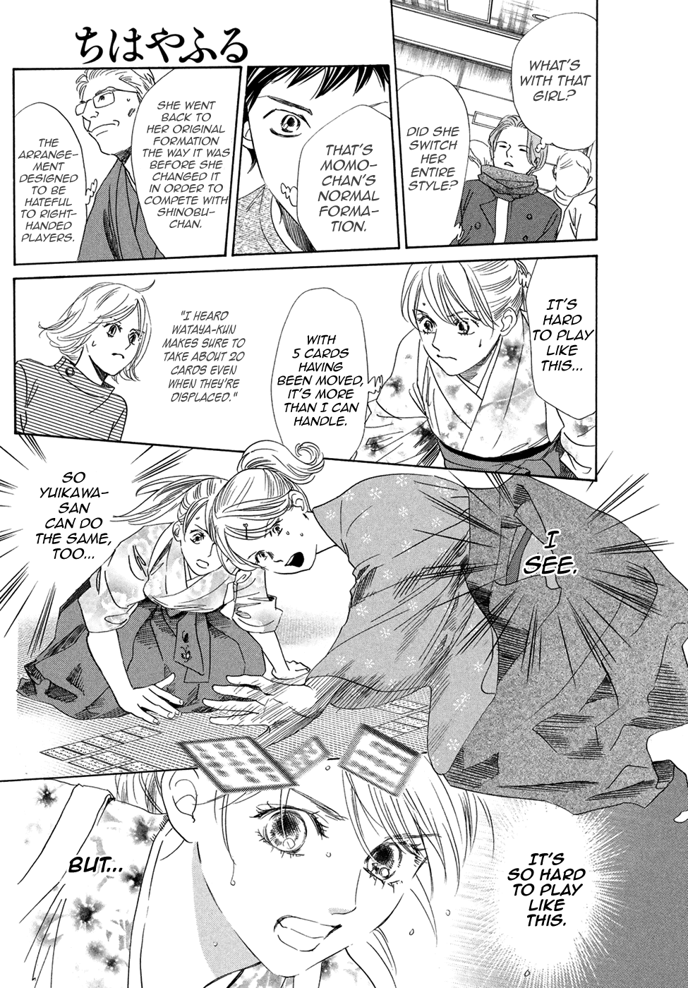Chihayafuru Chapter 195 page 24 - Chapter 195
