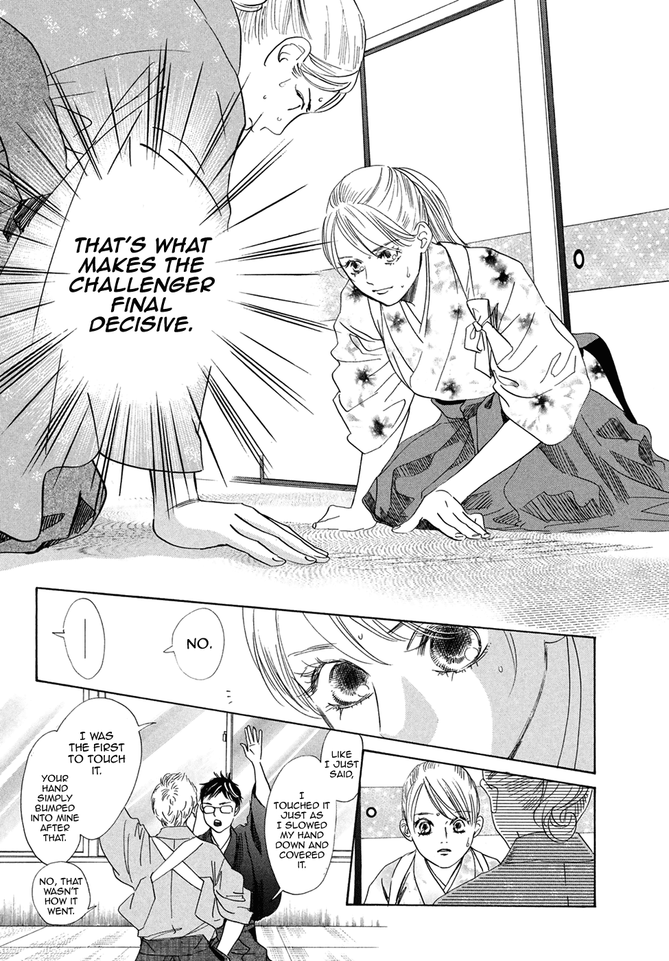 Chihayafuru Chapter 195 page 25 - Chapter 195