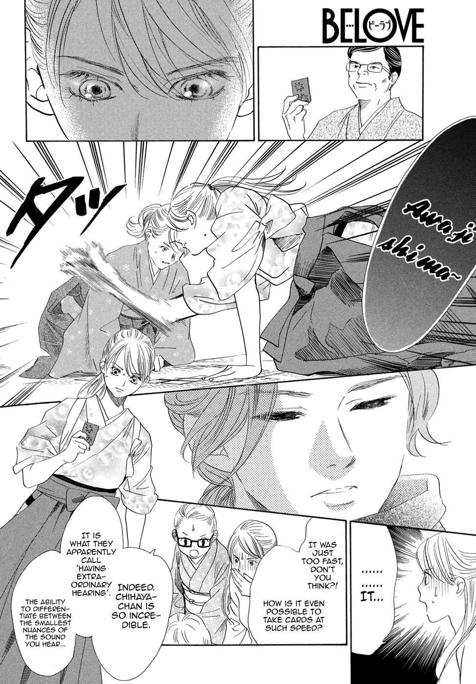 Chihayafuru Chapter 195 page 3 - Chapter 195