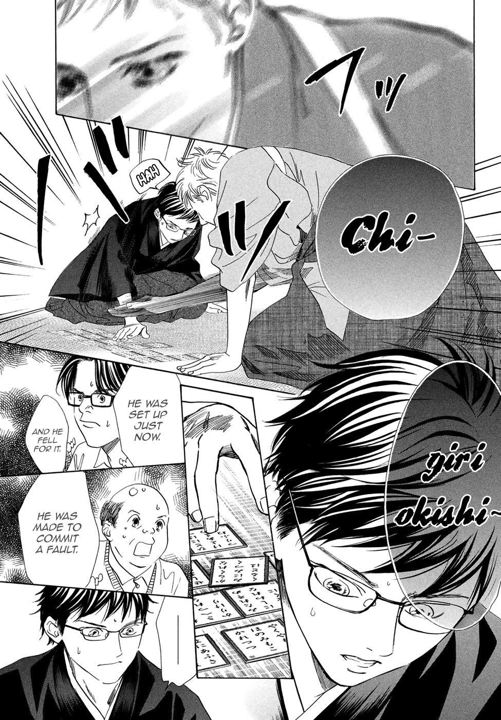Chihayafuru Chapter 195 page 30 - Chapter 195