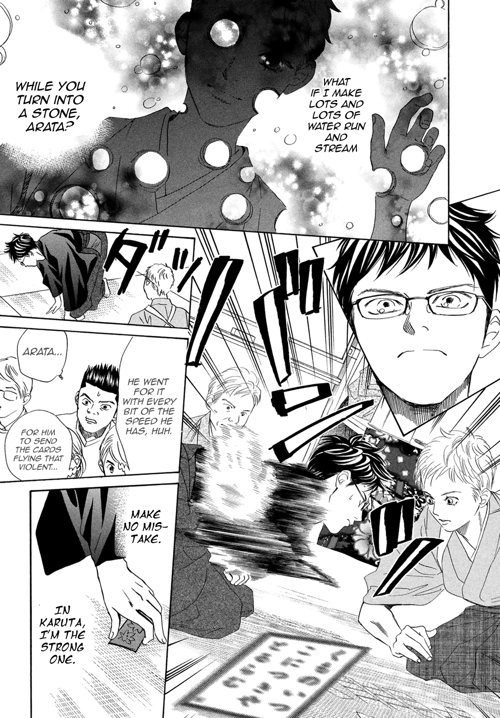 Chihayafuru Chapter 195 page 32 - Chapter 195