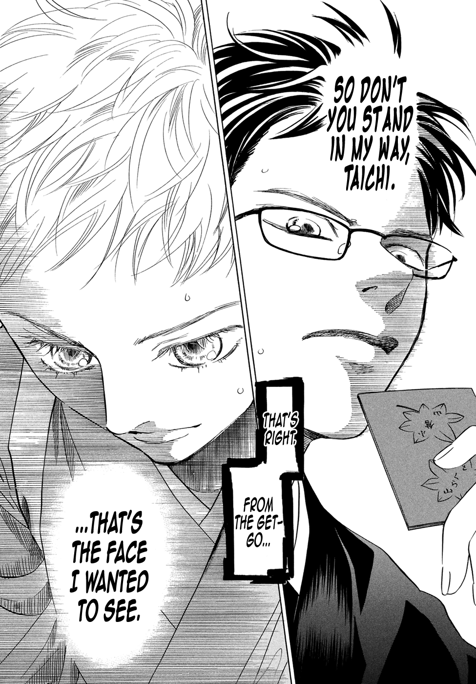 Chihayafuru Chapter 195 page 33 - Chapter 195