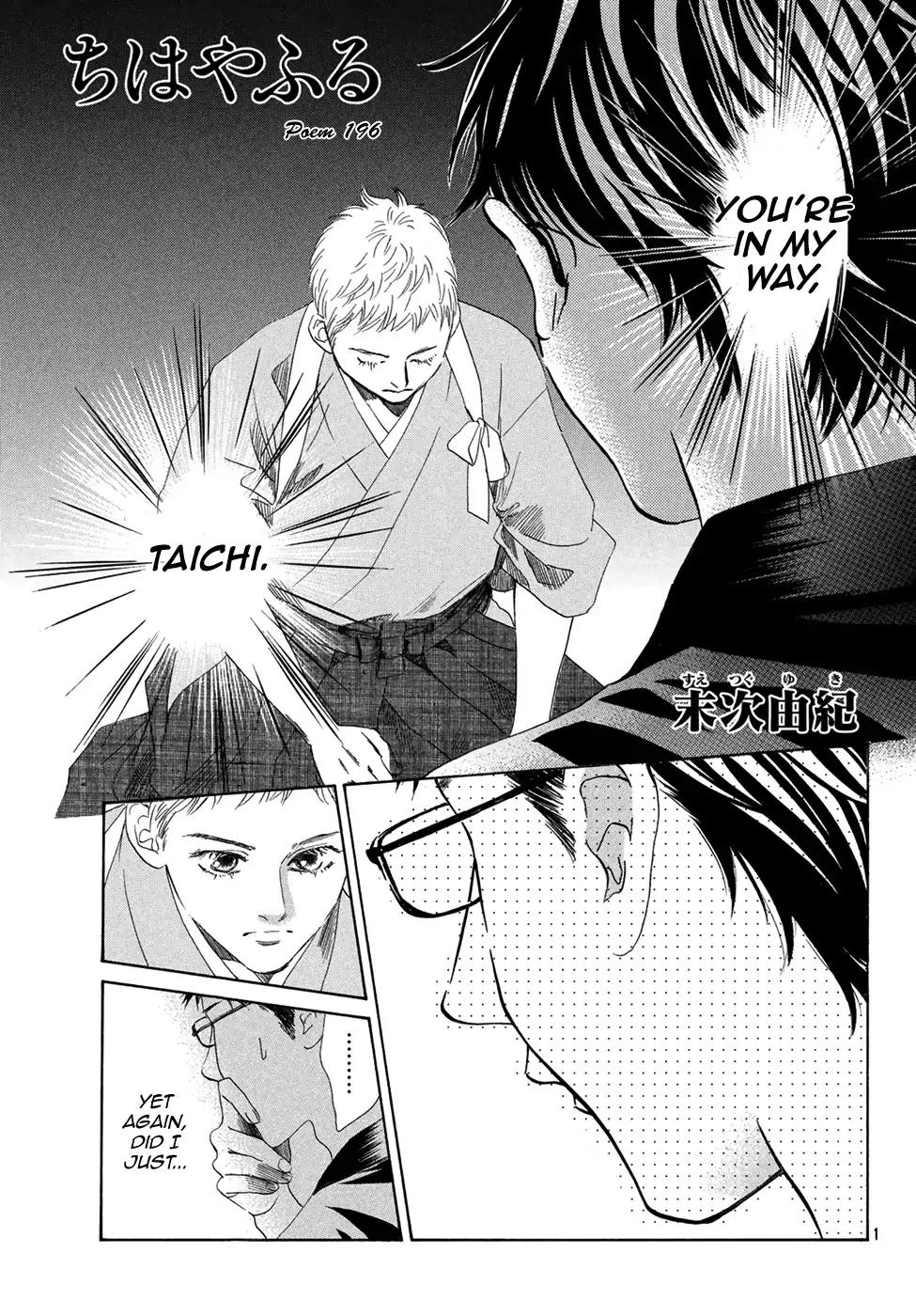 Chihayafuru Chapter 196 page 1 - Chapter 196