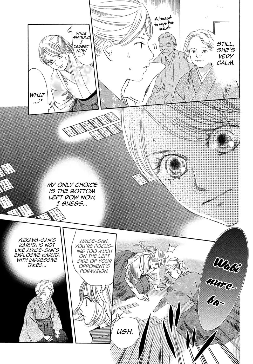 Chihayafuru Chapter 196 page 17 - Chapter 196