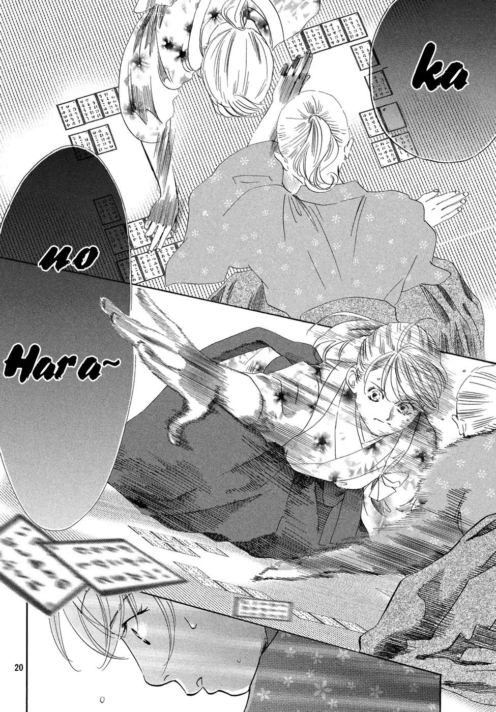 Chihayafuru Chapter 196 page 20 - Chapter 196