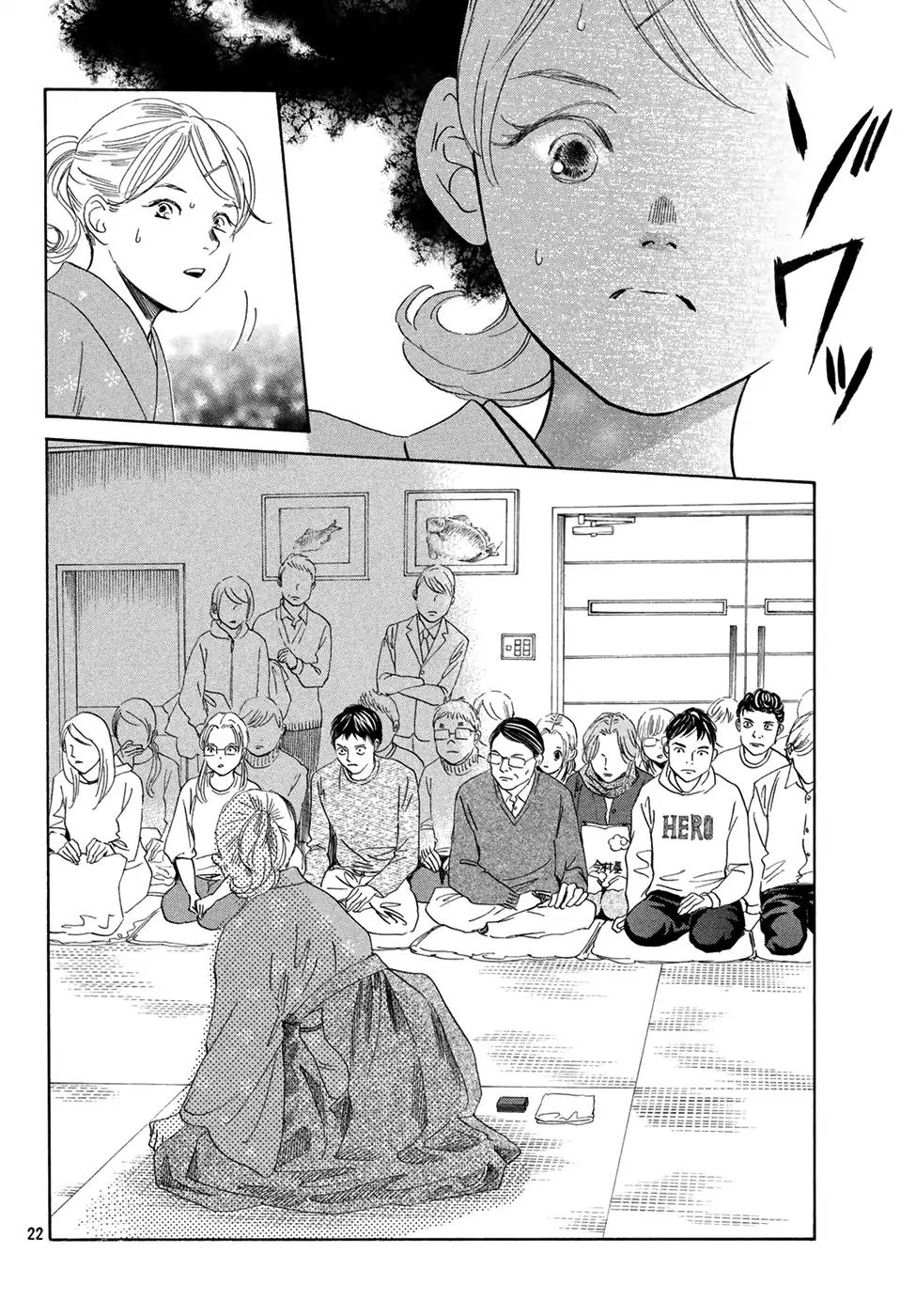 Chihayafuru Chapter 196 page 22 - Chapter 196