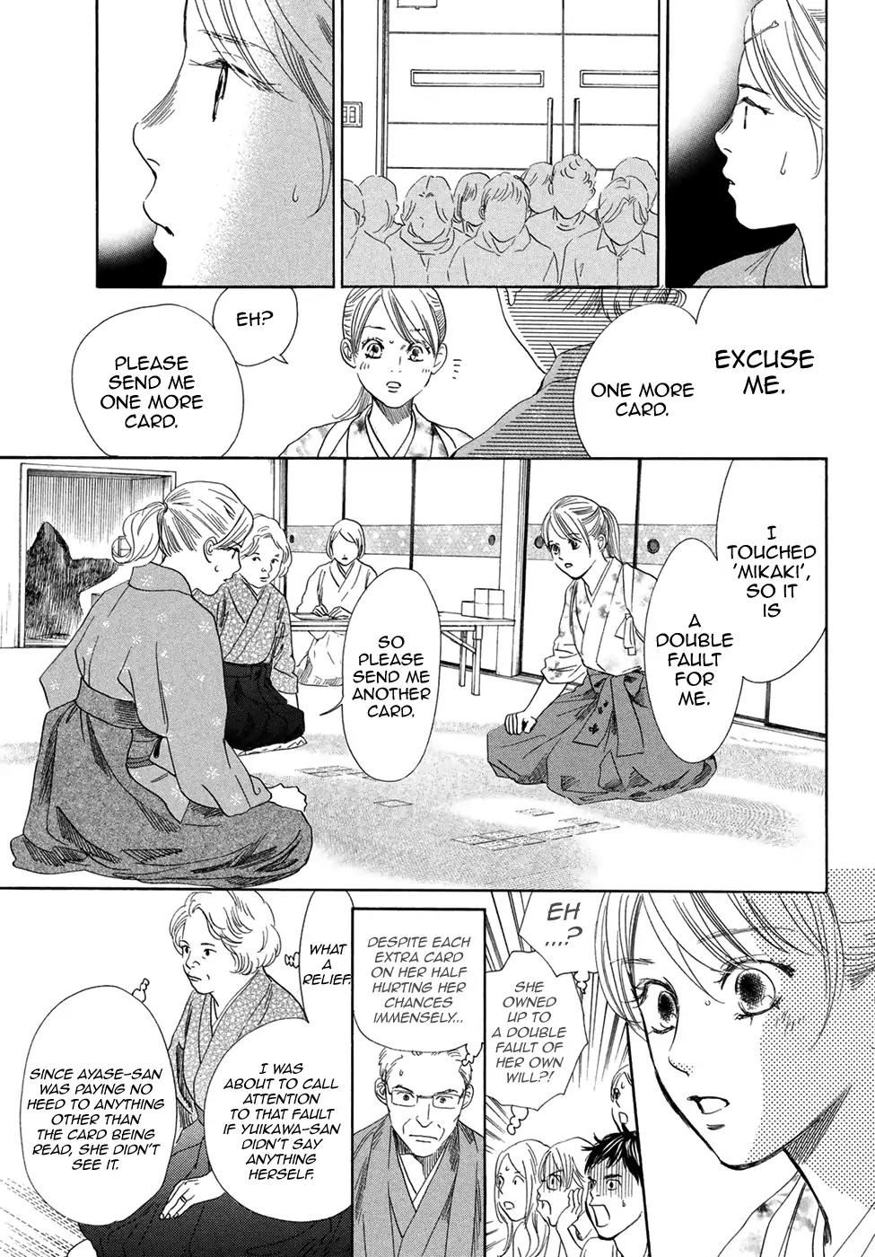 Chihayafuru Chapter 196 page 23 - Chapter 196
