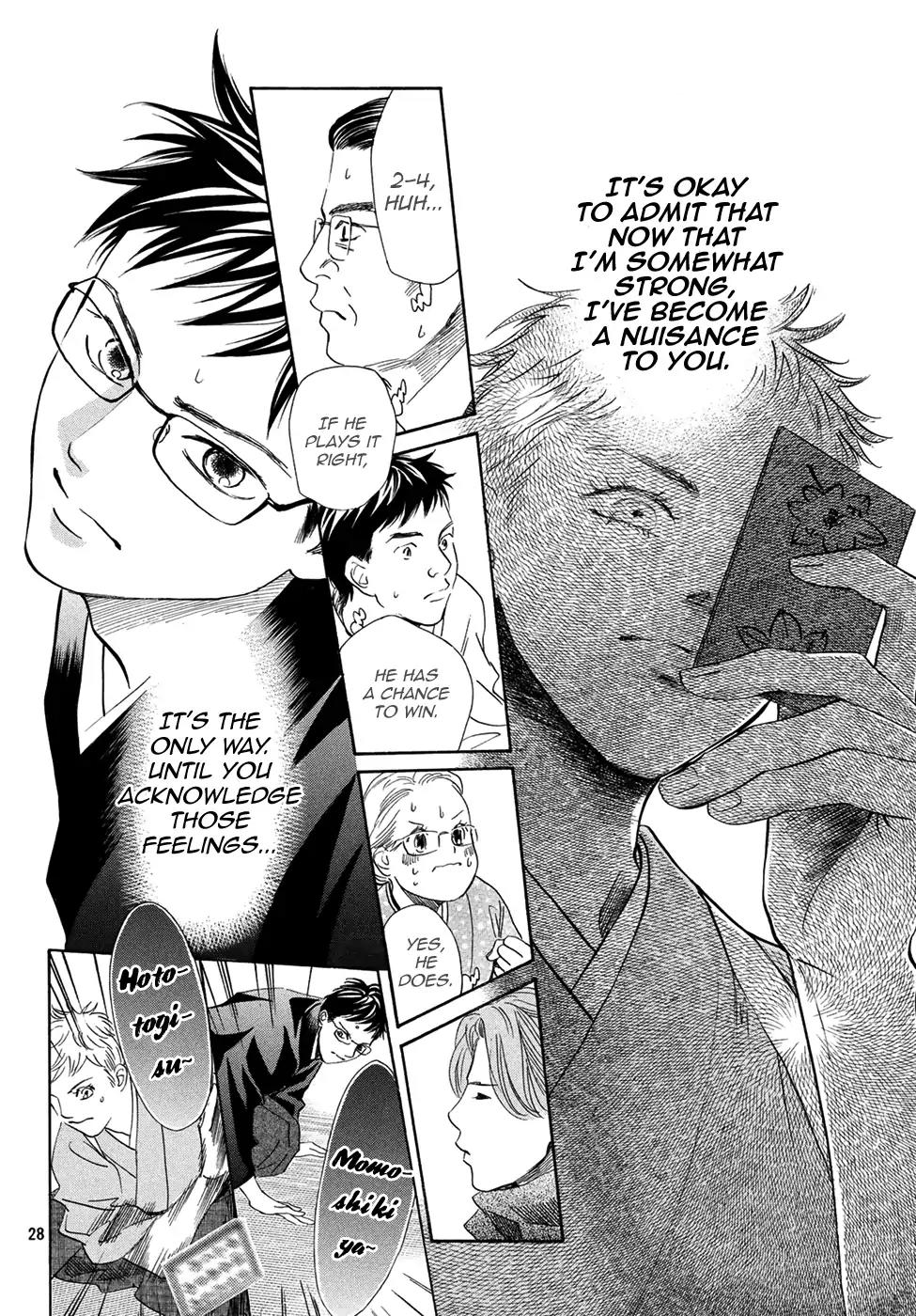 Chihayafuru Chapter 196 page 28 - Chapter 196