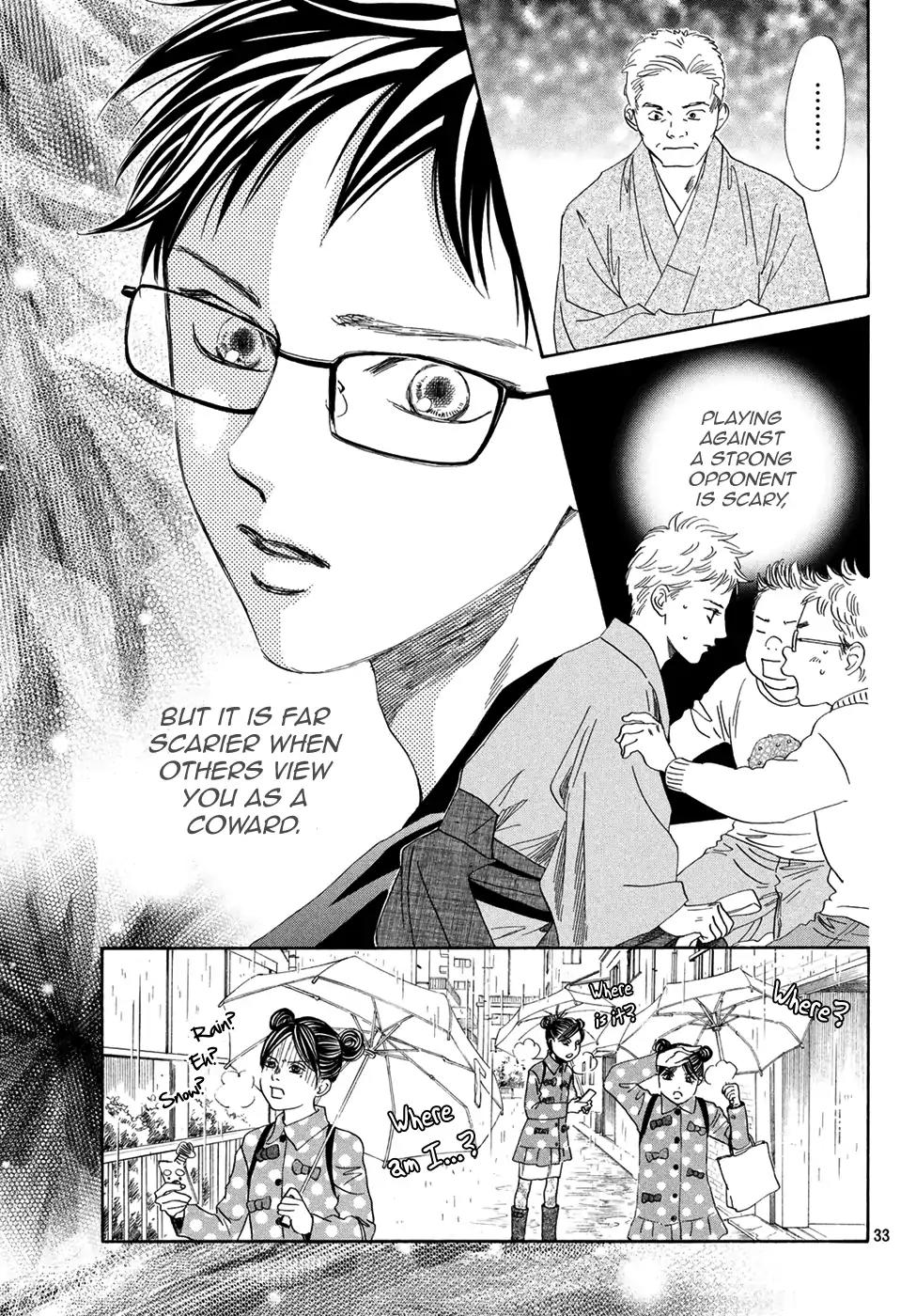 Chihayafuru Chapter 196 page 33 - Chapter 196