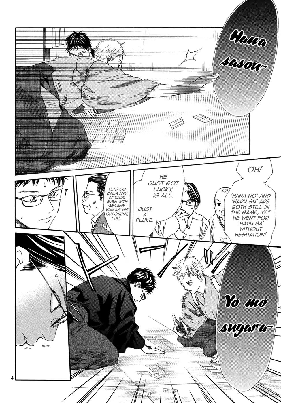 Chihayafuru Chapter 196 page 4 - Chapter 196