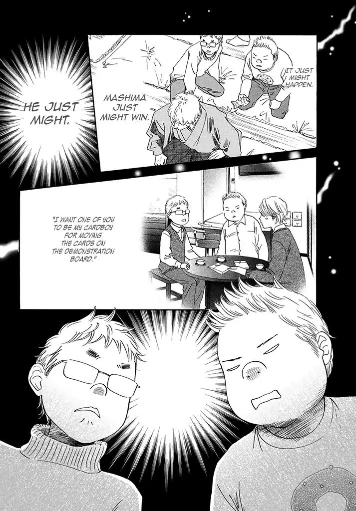 Chihayafuru Chapter 197 page 10 - Chapter 197