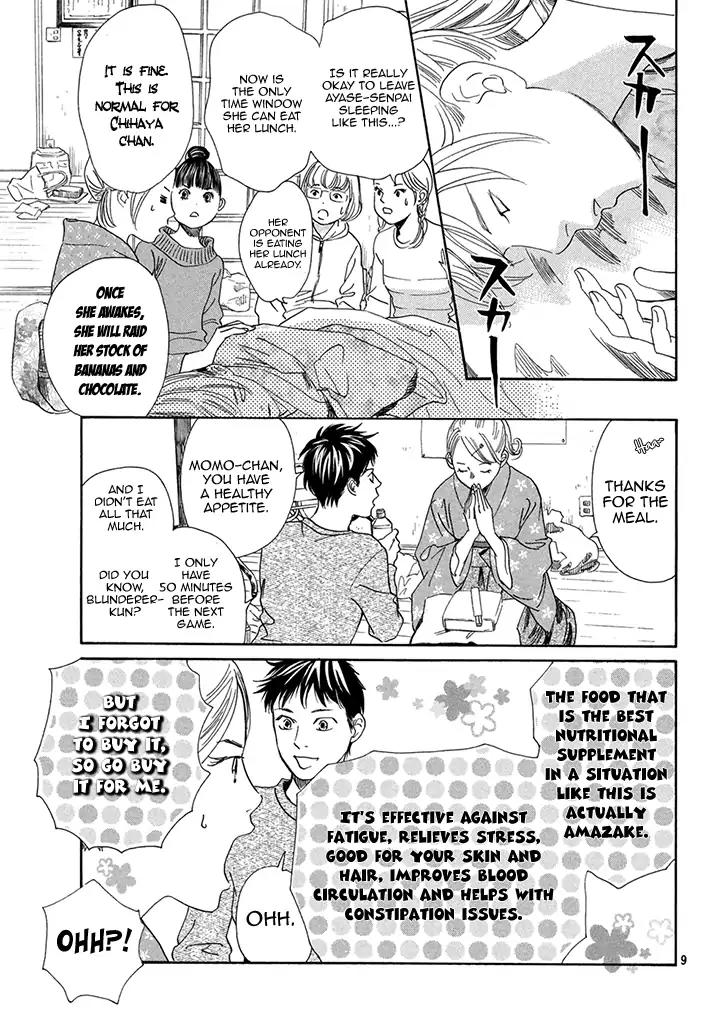 Chihayafuru Chapter 197 page 11 - Chapter 197