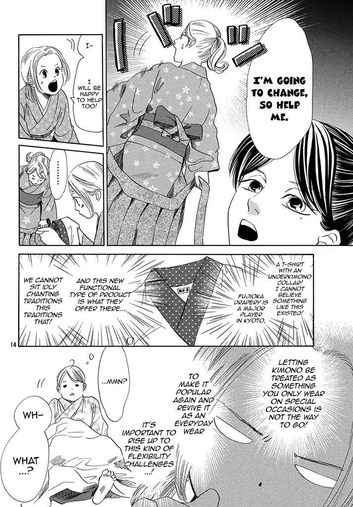 Chihayafuru Chapter 197 page 16 - Chapter 197