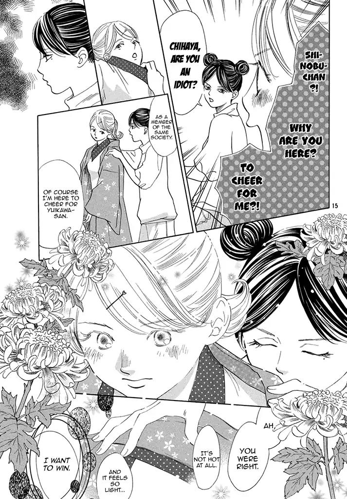 Chihayafuru Chapter 197 page 17 - Chapter 197