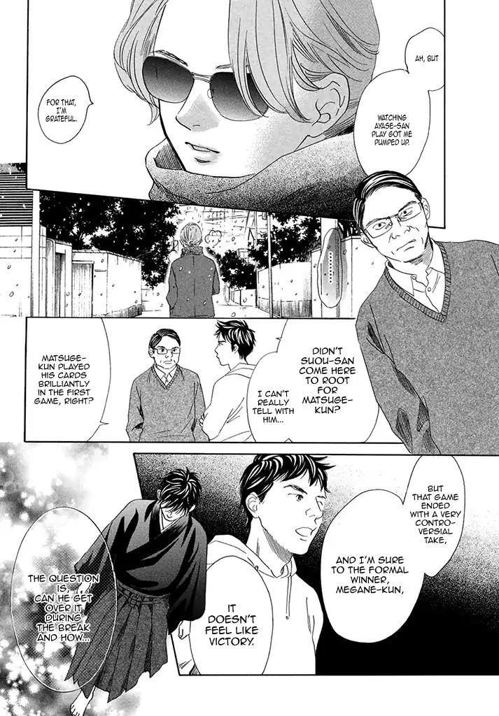 Chihayafuru Chapter 197 page 20 - Chapter 197