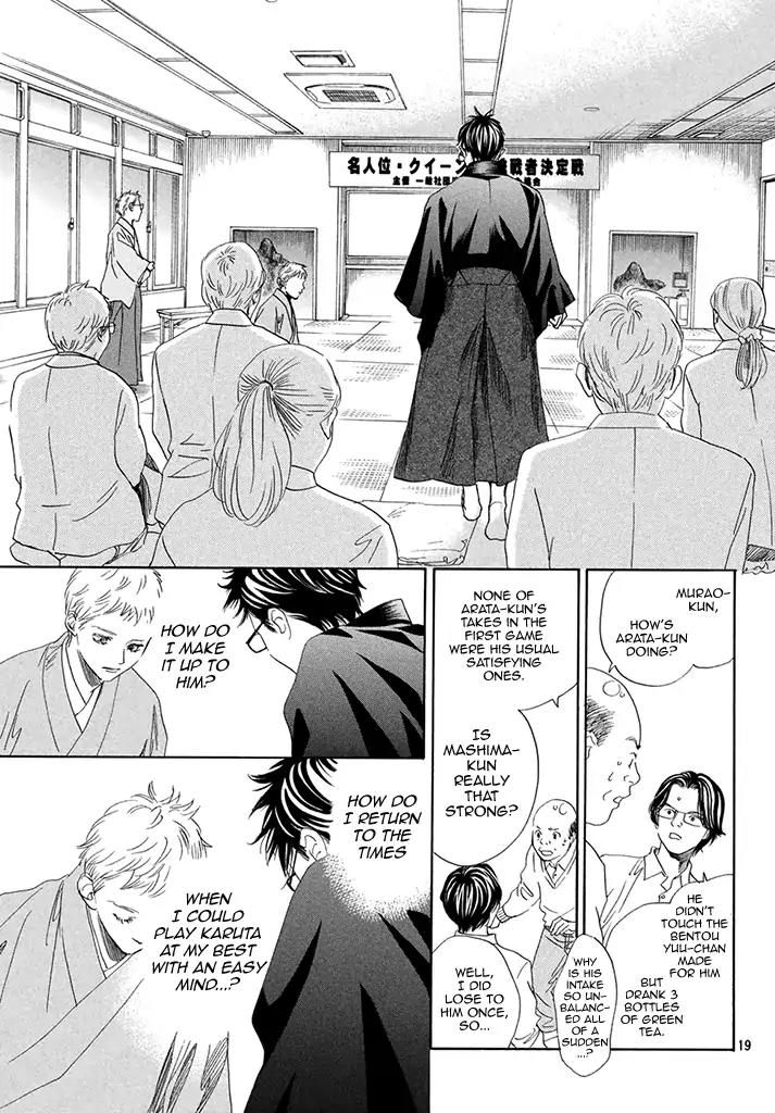 Chihayafuru Chapter 197 page 21 - Chapter 197