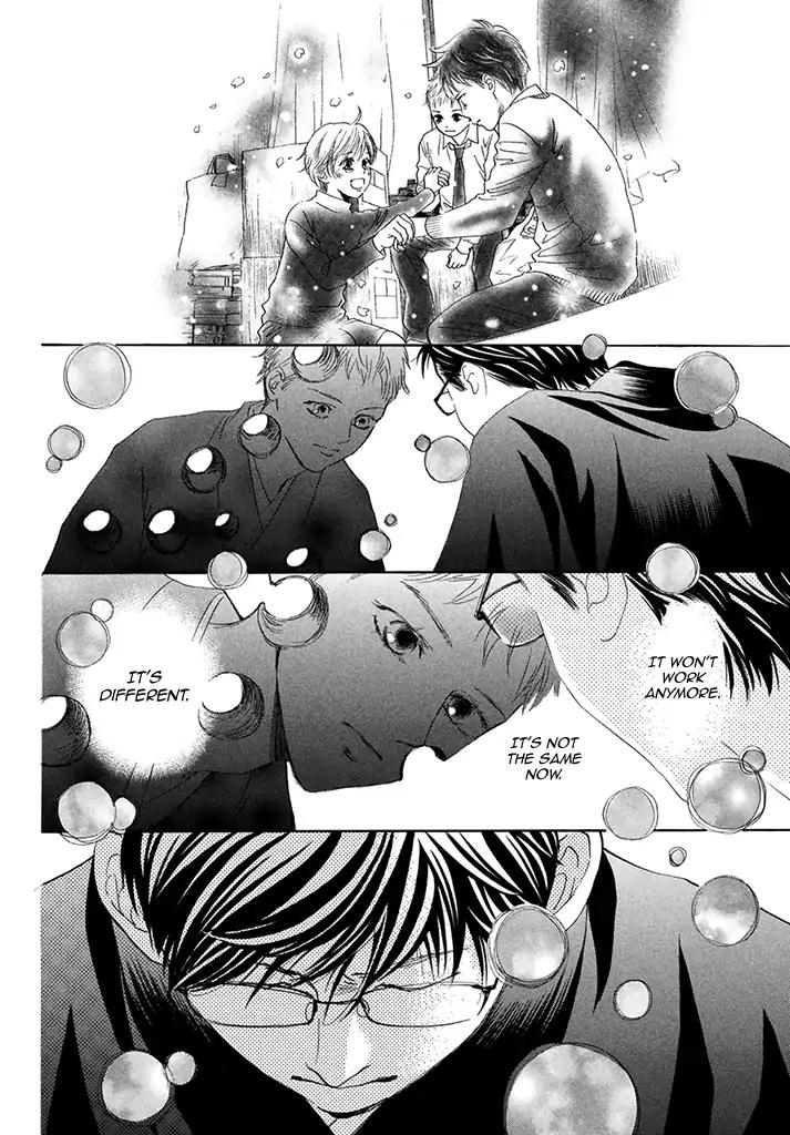 Chihayafuru Chapter 197 page 22 - Chapter 197