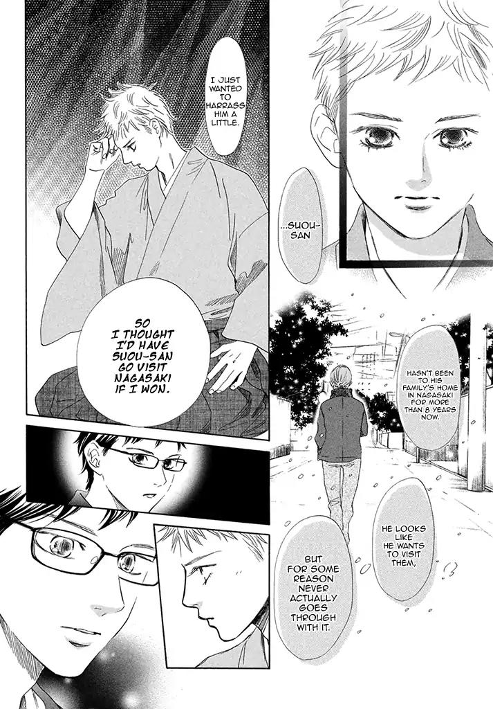 Chihayafuru Chapter 197 page 27 - Chapter 197