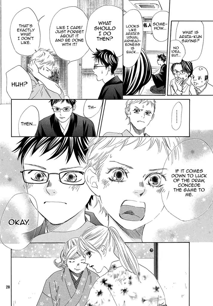 Chihayafuru Chapter 197 page 29 - Chapter 197