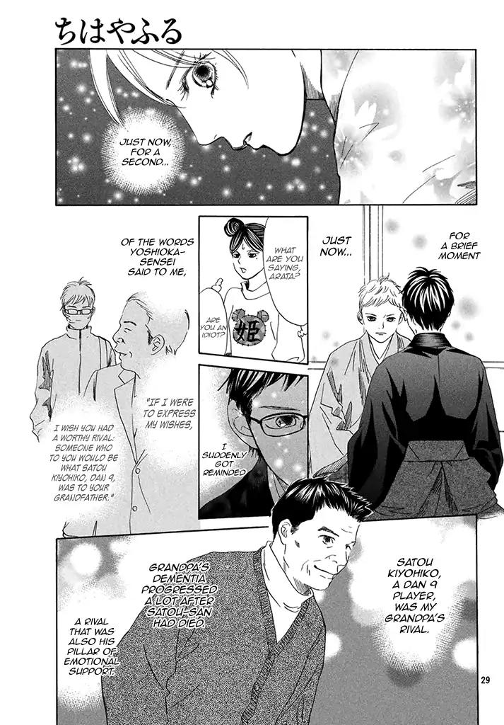 Chihayafuru Chapter 197 page 30 - Chapter 197