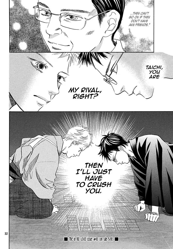 Chihayafuru Chapter 197 page 33 - Chapter 197