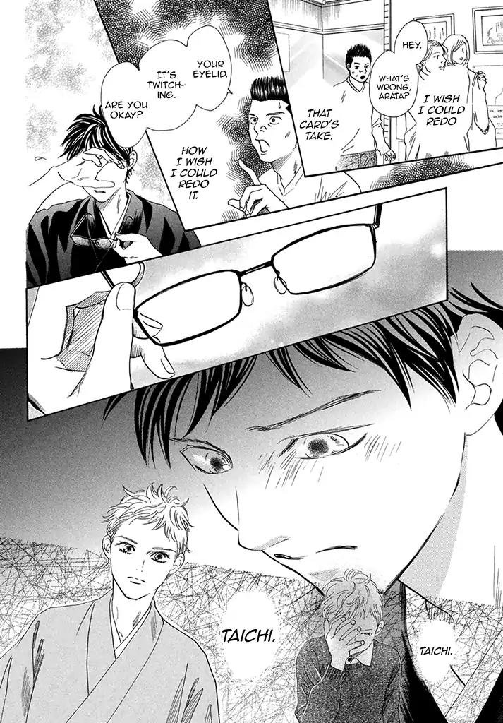 Chihayafuru Chapter 197 page 6 - Chapter 197
