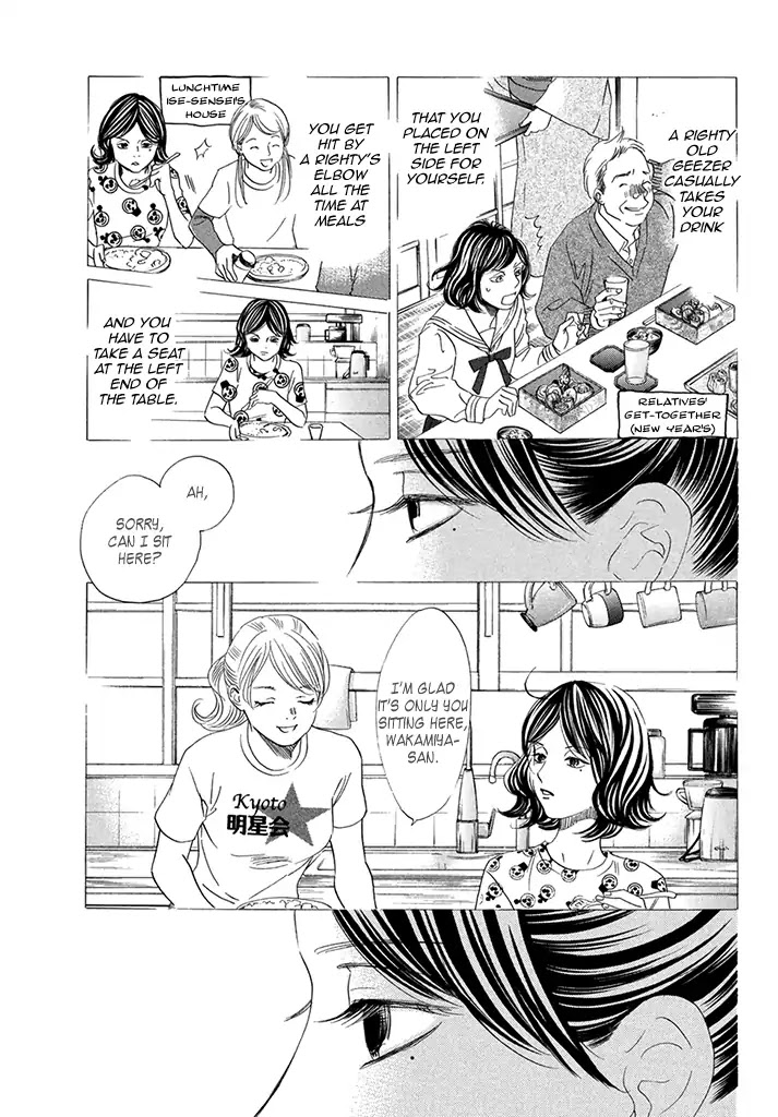 Chihayafuru Chapter 198 page 19 - Chapter 198