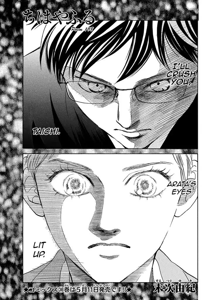 Chihayafuru Chapter 198 page 2 - Chapter 198