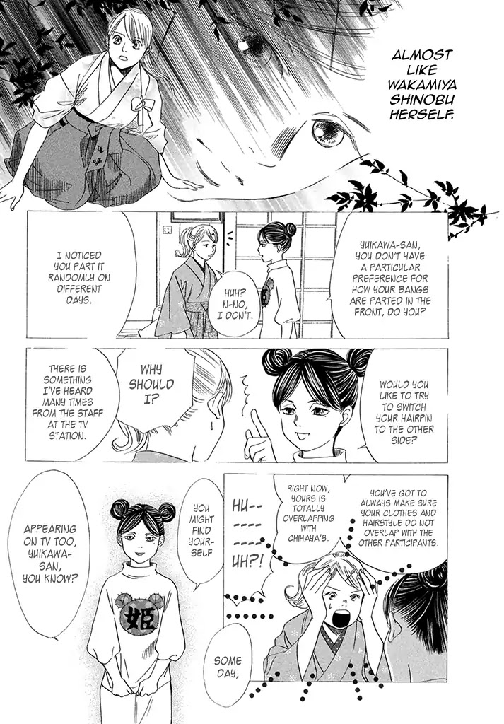 Chihayafuru Chapter 198 page 24 - Chapter 198