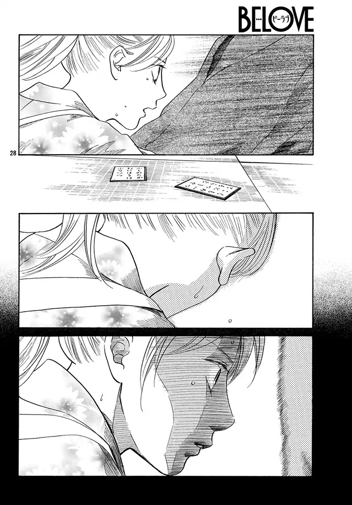 Chihayafuru Chapter 198 page 28 - Chapter 198
