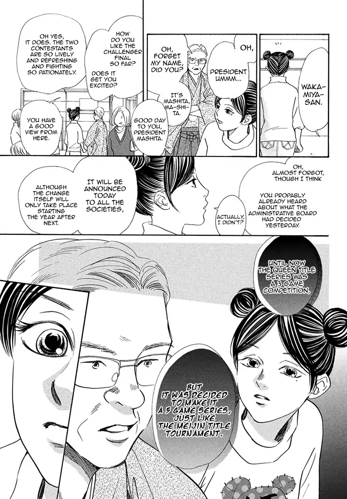 Chihayafuru Chapter 198 page 31 - Chapter 198