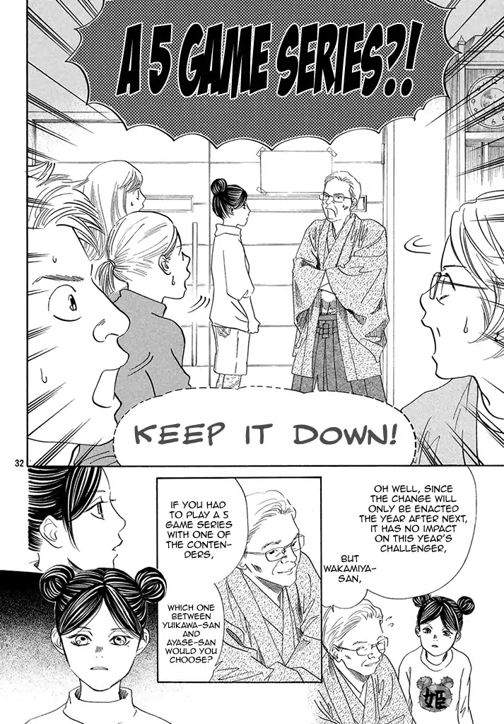 Chihayafuru Chapter 198 page 32 - Chapter 198