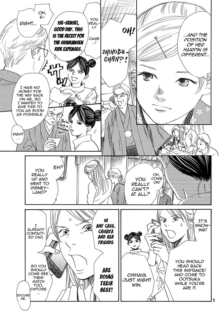 Chihayafuru Chapter 198 page 5 - Chapter 198