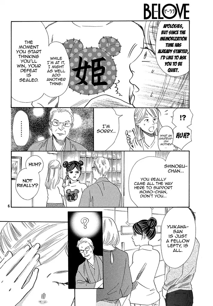 Chihayafuru Chapter 198 page 6 - Chapter 198