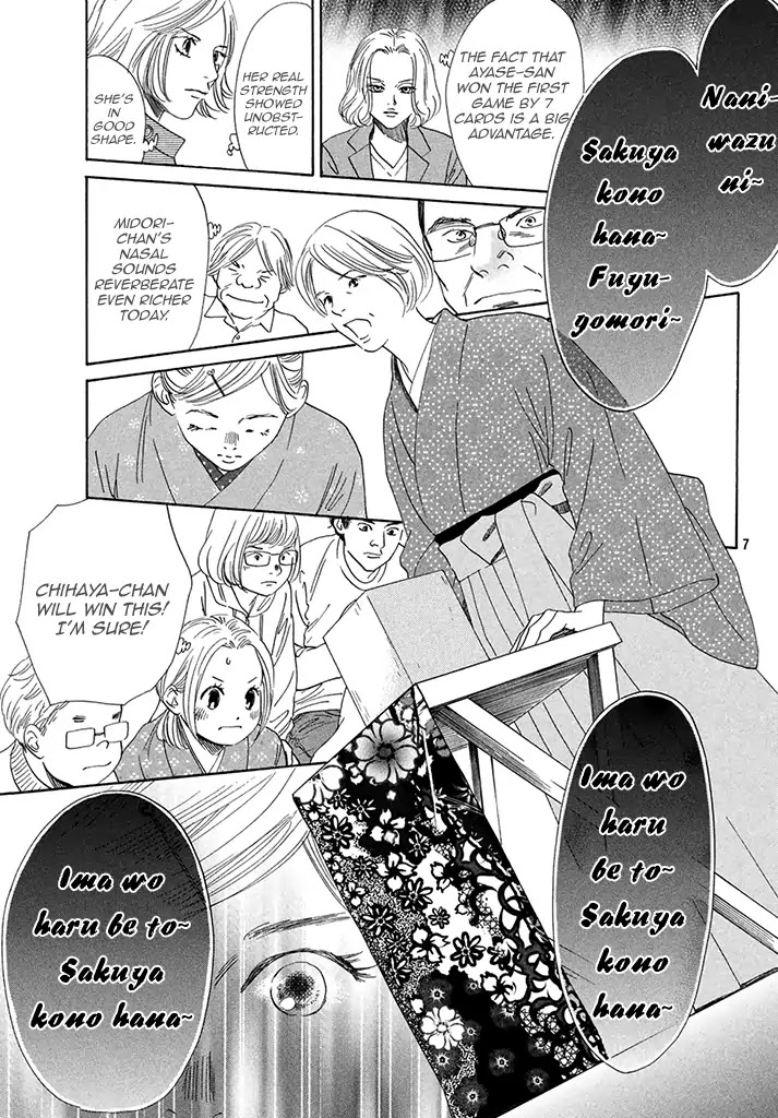 Chihayafuru Chapter 198 page 7 - Chapter 198