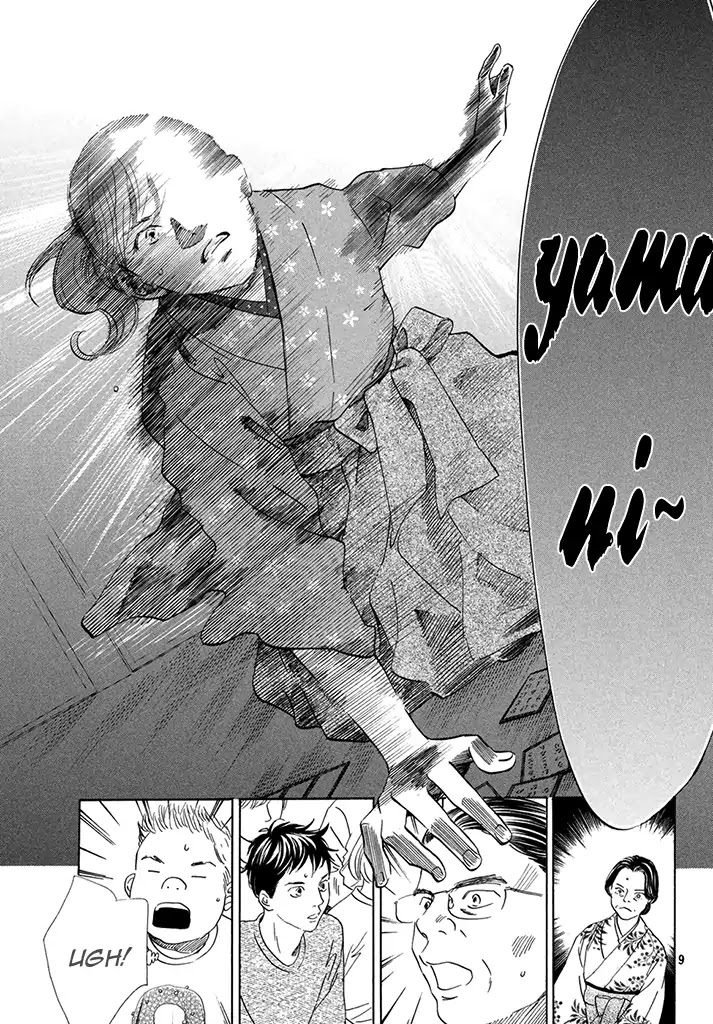 Chihayafuru Chapter 198 page 9 - Chapter 198