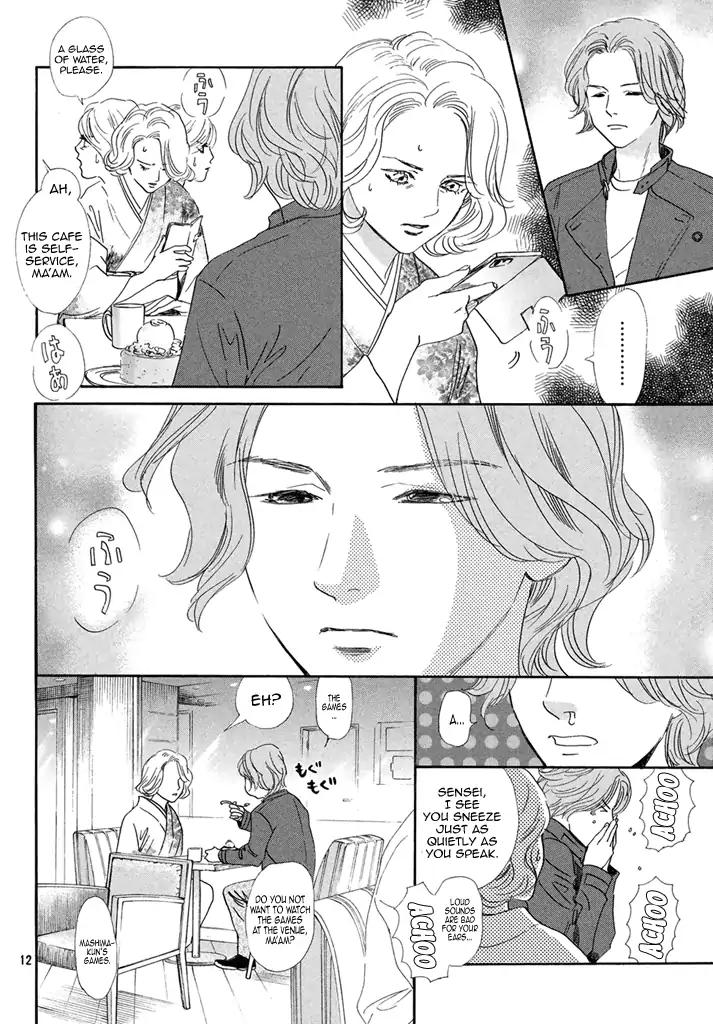 Chihayafuru Chapter 199 page 12 - Chapter 199
