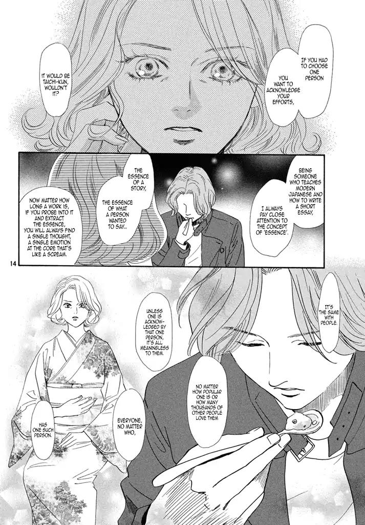 Chihayafuru Chapter 199 page 14 - Chapter 199