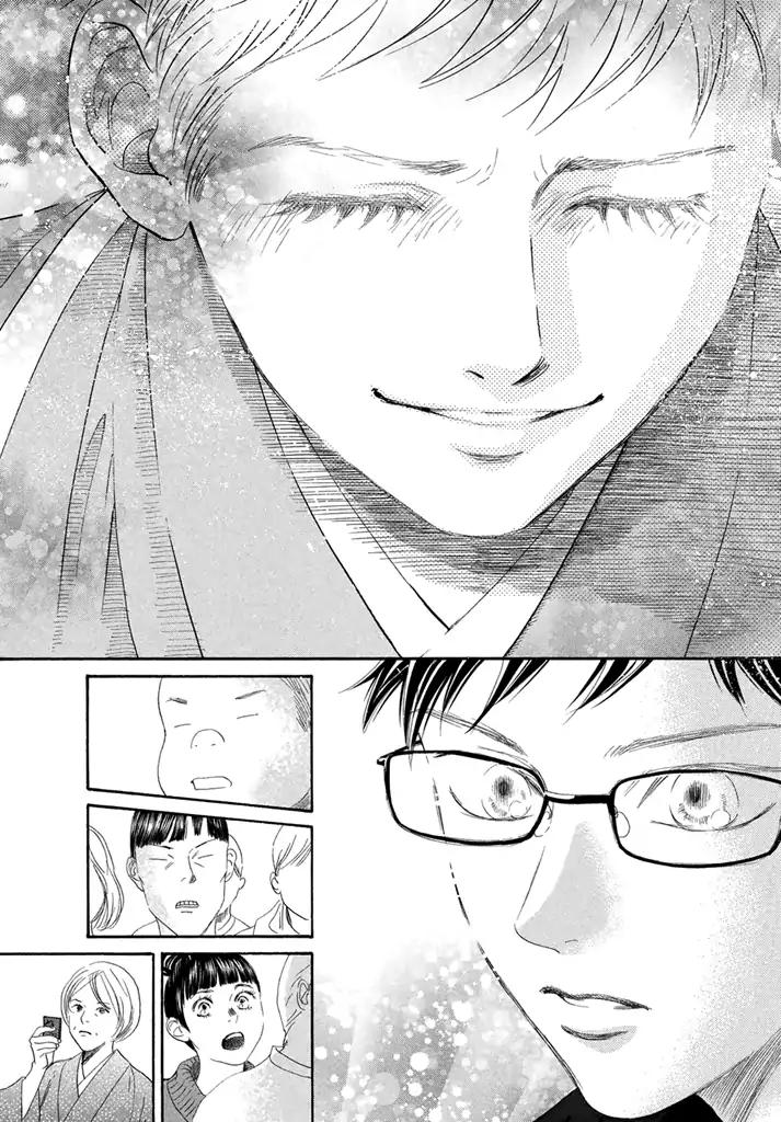 Chihayafuru Chapter 199 page 17 - Chapter 199