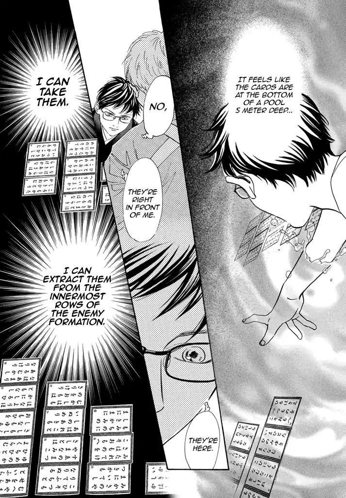 Chihayafuru Chapter 199 page 20 - Chapter 199