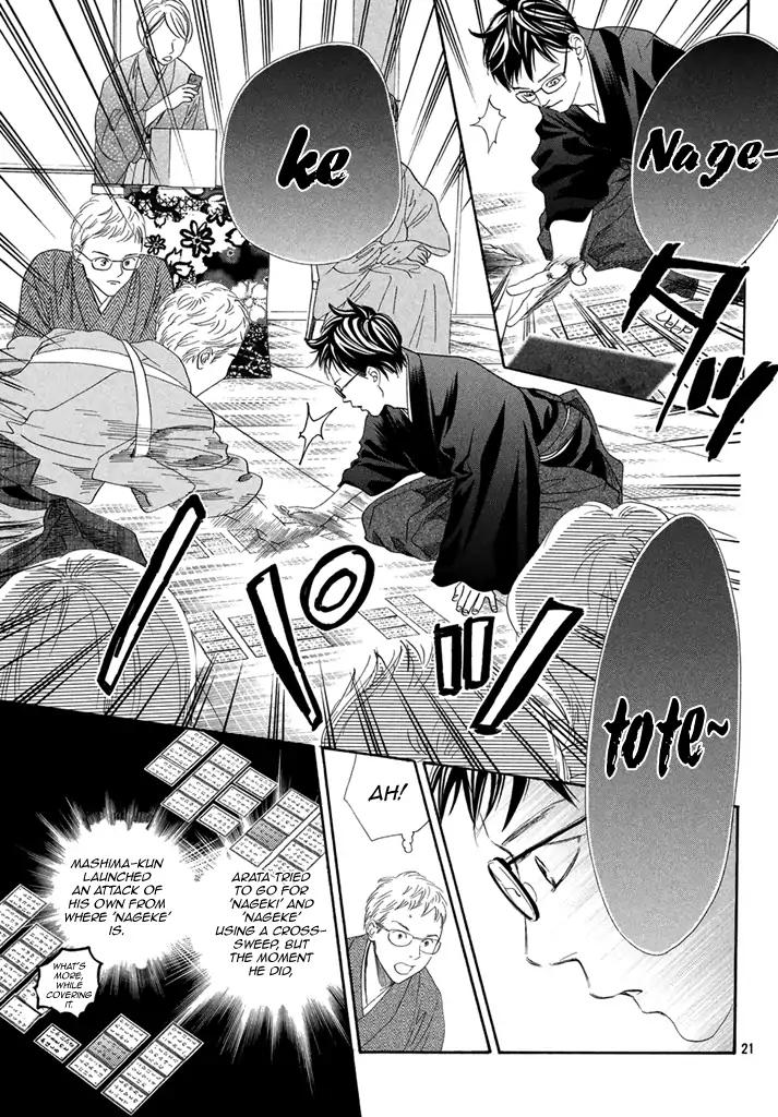 Chihayafuru Chapter 199 page 21 - Chapter 199