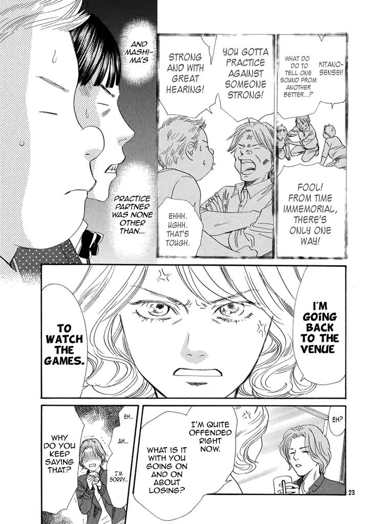Chihayafuru Chapter 199 page 23 - Chapter 199