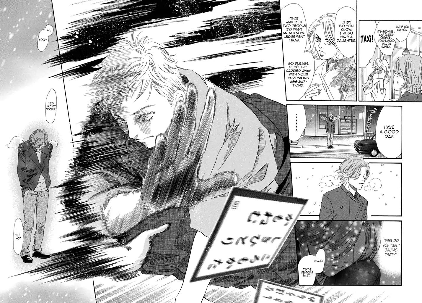 Chihayafuru Chapter 199 page 24 - Chapter 199