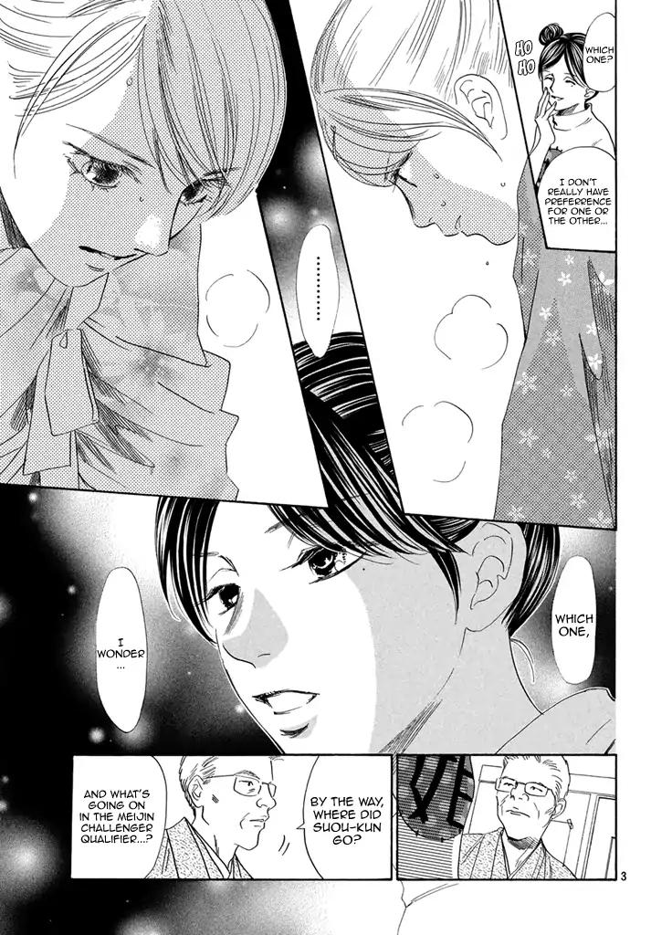 Chihayafuru Chapter 199 page 3 - Chapter 199