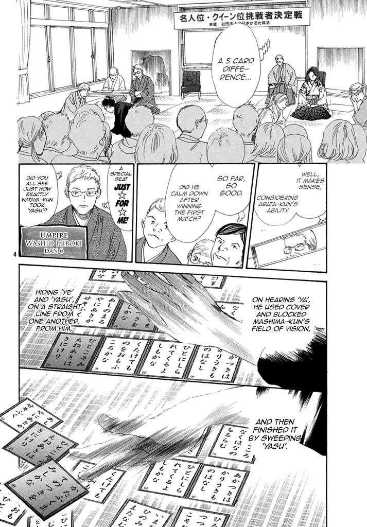Chihayafuru Chapter 199 page 4 - Chapter 199